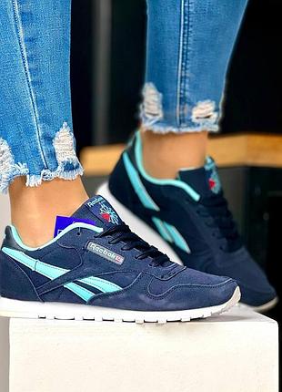 Кроссовки женские