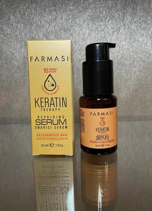 Сироватка для волосся keratin therapy