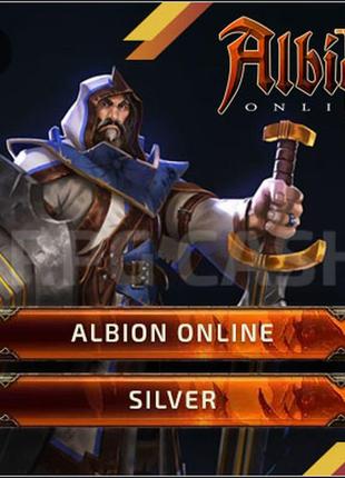 Albion online серебро