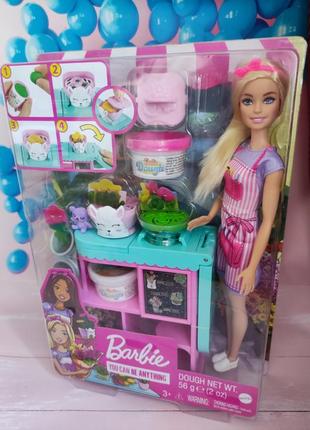 Barbie you can be florist барбі флорист