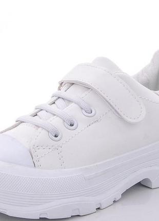 Детские белые кроссовки, 34р