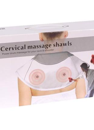 Ударный массажер для шеи и плеч cervical massage shawls tv-19