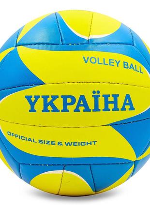Мяч волейбольный ukraine №5