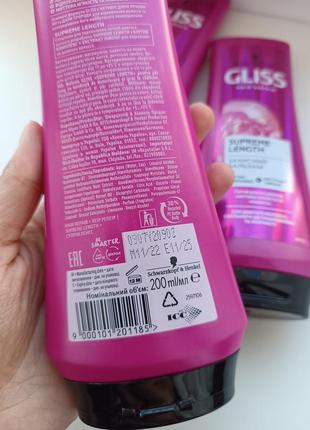 Защитный бальзам для волос gliss kur