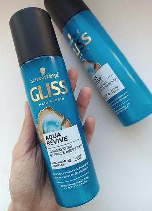 Експрес-кондиціонер для волосся schwarzkopf gliss aqua revive