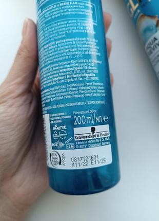 Експрес-кондиціонер для волосся schwarzkopf gliss aqua revive2 фото