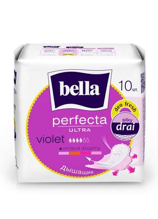 Гигиенические прокладки bella perfecta ultra violet deo fresh 10 шт