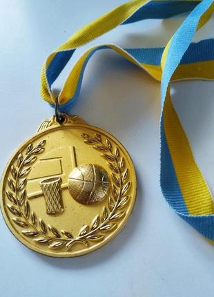 Медаль спортивна зі стрічкою баскетбол золото2 фото