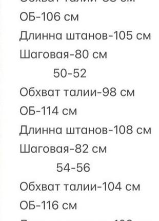 Штани чоловічі брюки військові для військових військового зсу бавовняні зелені хакі батал базові бойові тактичні ріпстоп хлопкові піксель7 фото