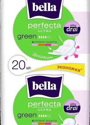 Гигиенические прокладки bella perfecta ultra green 20 шт