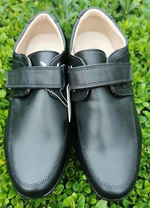 Туфли для мальчиков том.м 2