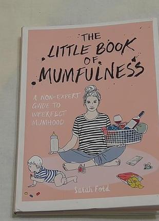 Sarah ford the little book of mumfuiness 978-1-84601-557-1 на англ.