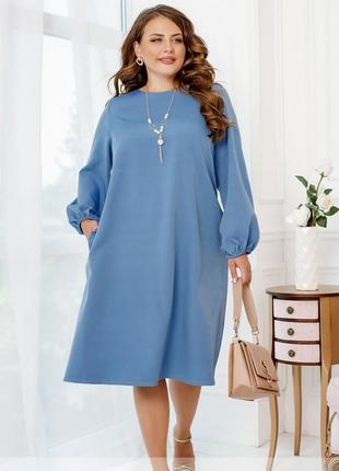 Платье женское миди средней длины, с длинным рукавом, батал большие размеры, голубое
