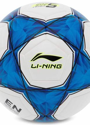 М'яч футбольний li-ning lfqk575-2 no5 tpu+eva клеєний білий-блакитний