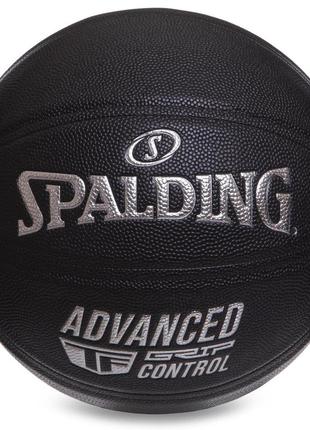 М'яч баскетбольний spalding 76871y advanced tf control no7 чорний