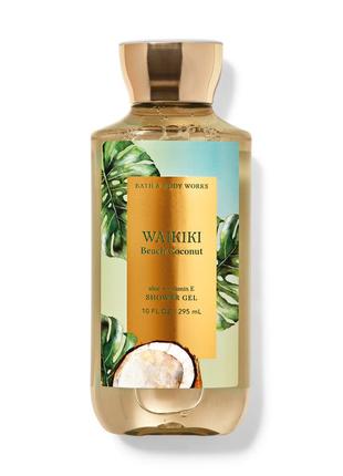 Гель для душу bath and body works coconut waikiki beach