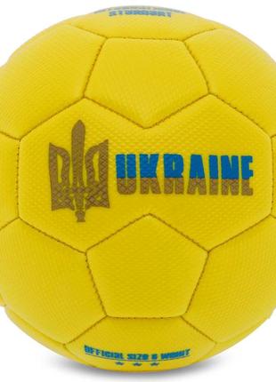 Мяч футбольный ukraine international standart fb-9309 №2 pu цвета в ассортименте