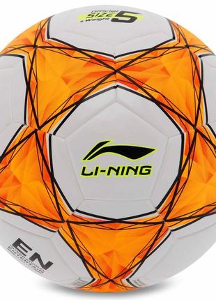 Мяч футбольный li-ning lfqk575-1 №5 tpu+eva клееный белый-оранжевый