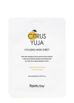 Тканевая маска для лица с экстрактом юдзу farmstay citrus yuja vitalizing mask sheet