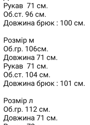 Женский брючный костюм вельветовый прогулочный черный серый зеленый синий мокко бордовый голубой10 фото