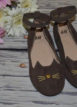 8/25 h&m чарівні дитячі туфлі балетки для дівчаток