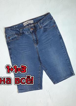 🌿1+1=3 базовые синие джинсовые джинсовые шорты new look, размер 46 - 481 фото