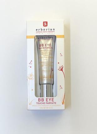 Крем для кожи вокруг глаз с тонирующим эффектом, erborian bb eye, 15 ml