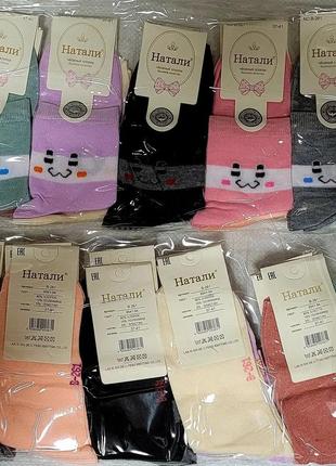 Жіночі шкарпетки "наталі" асорті
