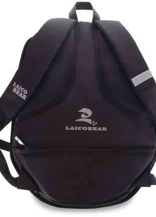 Моторюкзак carbon laicobear5 фото