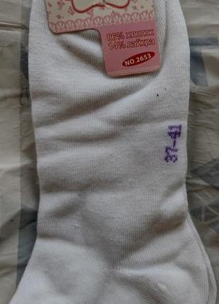 Жіночі шкарпетки "shuguan" укорочені білі1 фото