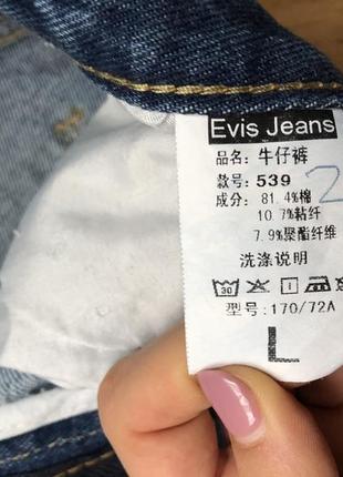 Новые джинсы с необработанными краями5 фото
