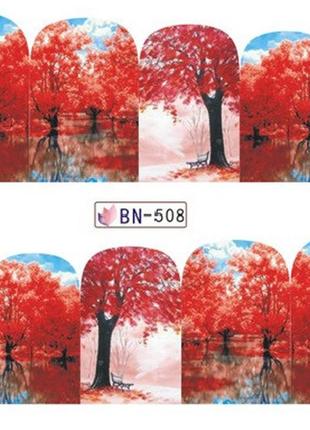 Слайды для ногтей "осень", 508