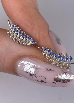 Серебряные серьги колоски с сине-желтыми камнями, серьги клаймберы колоски из серебра