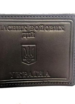 Обкладинка для убс чорна з натуральної шкіри
