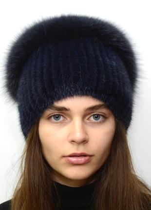 Женская зимняя вязаная норковая шапка стрекоза тёмно синий