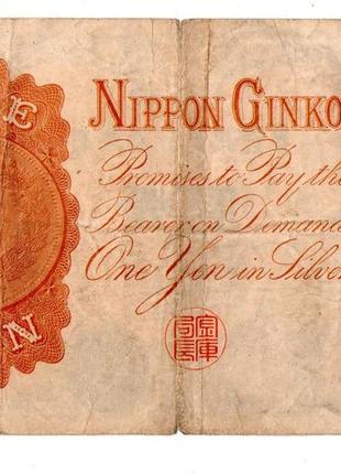 Японія 1 срібна йєна 1916 рік №1562 фото