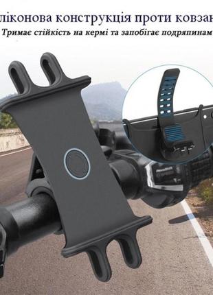 Велотримач, кріплення для телефону велосипед з поворотом на 360°2 фото
