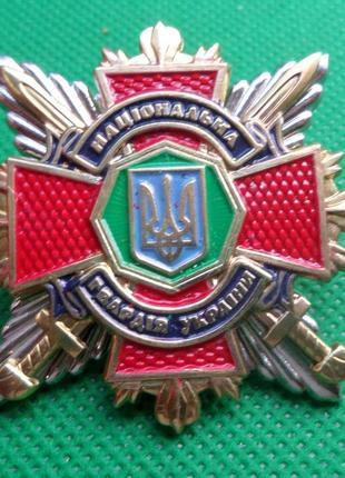 Награда национальная гвардия украины