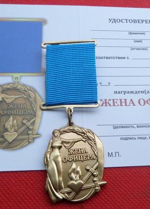 Медаль козацький хрест 3 ступеня з посвідченням