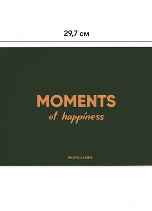 Фотоальбом moments of happiness