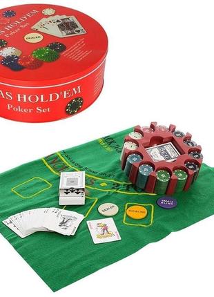 Набор для покера poker texas hold'em 240 фишек с номиналом, сукно, коробка po25544-4