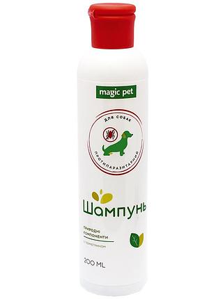 Протипаразитарний шампунь magic pet для собак, 200 мл