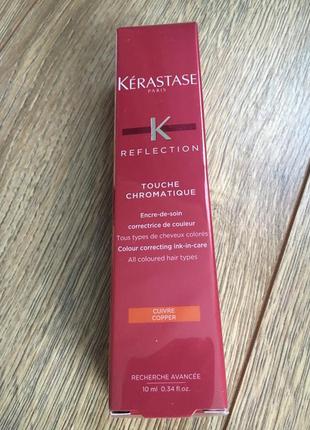 Kerastase reflection touche chromatique cuivre copper1 фото