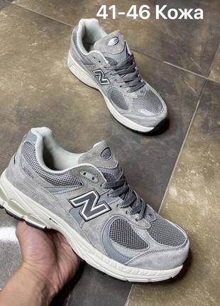 Стильные мужские кроссовки new balance 2002 r модное мужское кроссовки25биленс 2002р