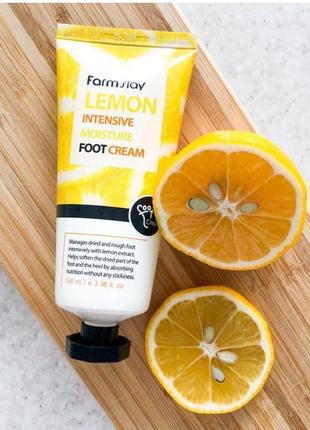 Крем для ніг, з екстрктом лимона farmstay lemon intensive moisture foot cream farm stay фарм стей3 фото