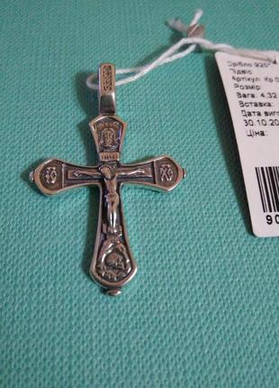 Серебряный крестик крест с чернением серебро 925 пробы