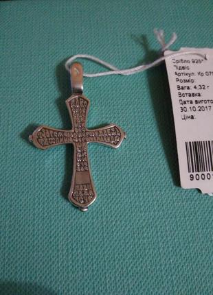 Серебряный крестик крест с чернением серебро 925 пробы2 фото