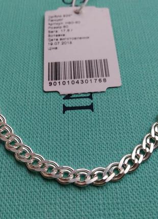 Серебряная цепочка цепь плетение нонна мона лиза 60 см серебро 925 пробы1 фото