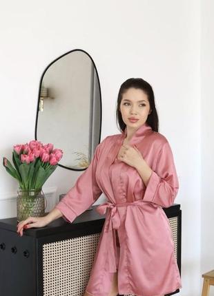 Халат жіночий рожевий