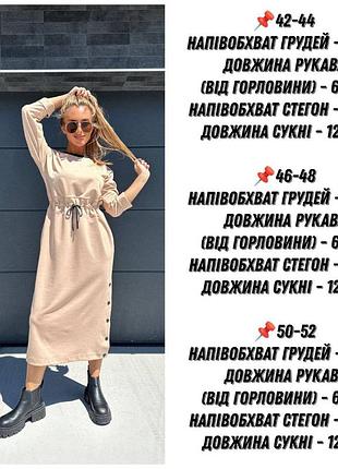 Платье 7